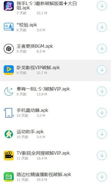 熊哥软件盒子 熊哥软件盒子